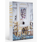 Maximalism by Sig Bergamin Книга варинант исполнения - 2 | Loft Concept в Екатеринбурге