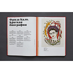 Фрида Кало и Диего Ривера. Viva La Vida варинант исполнения - 3 | Loft Concept в Екатеринбурге