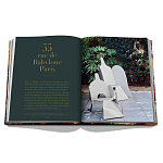 Yves Saint Laurent at Home варинант исполнения - 3 | Loft Concept в Екатеринбурге