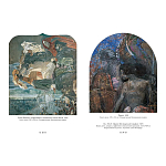 Подарочная книга Альбом Михаил Врубель варинант исполнения - 3 | Loft Concept в Екатеринбурге