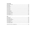 Подарочная Книга Божественная Комедия Данте Иллюстрации Уильяма Блейка варинант исполнения - 8 | Loft Concept в Екатеринбурге